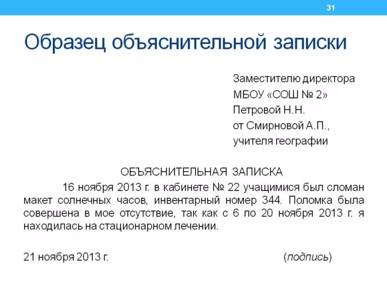 Бесплатная юридическая консультация для пенсионеров в москве